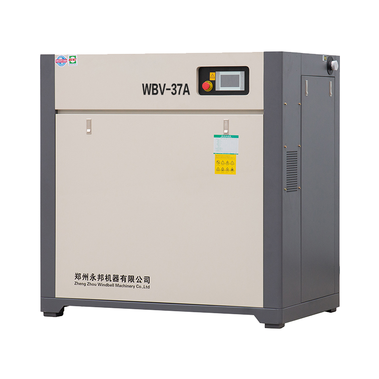 变频螺杆空压机-WBV系列