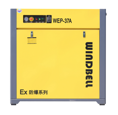 防爆空压机