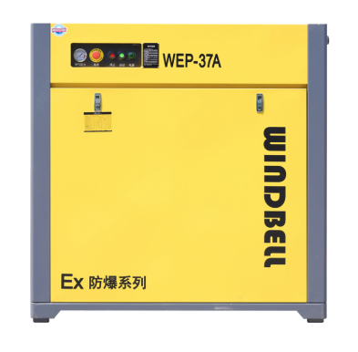 防爆空压机