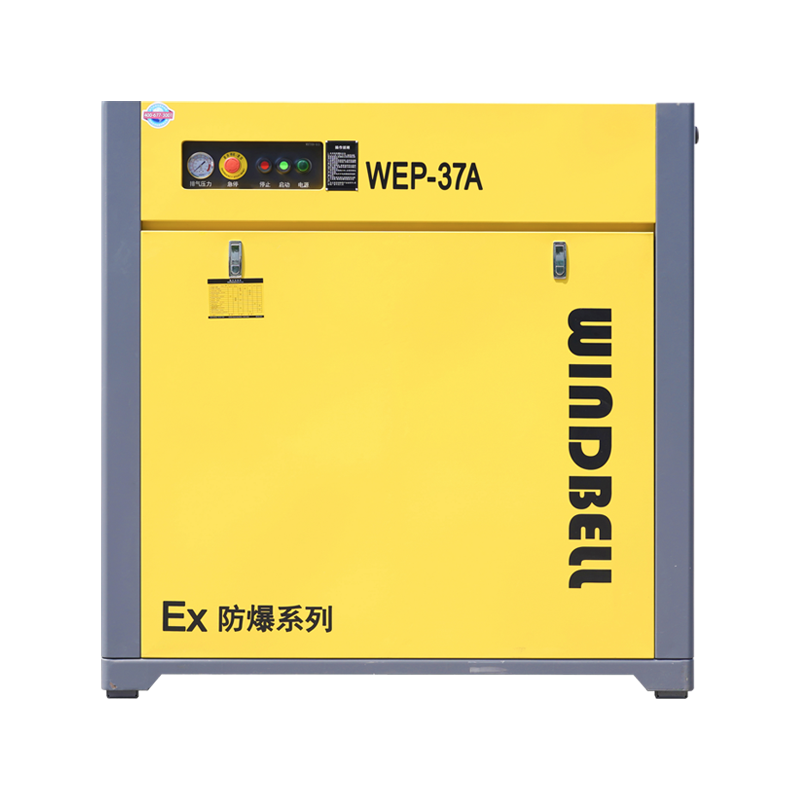 7.5-132kW防爆螺杆空压机