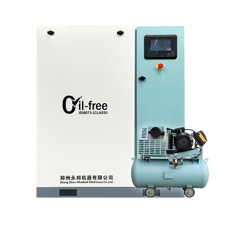 2.2-37kW无油涡旋空压机